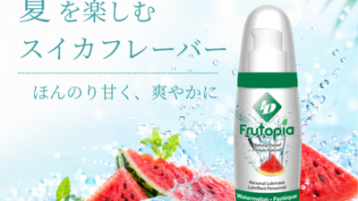 夏の夜を爽やかに。すいかフレーバーの潤滑剤を楽しむ